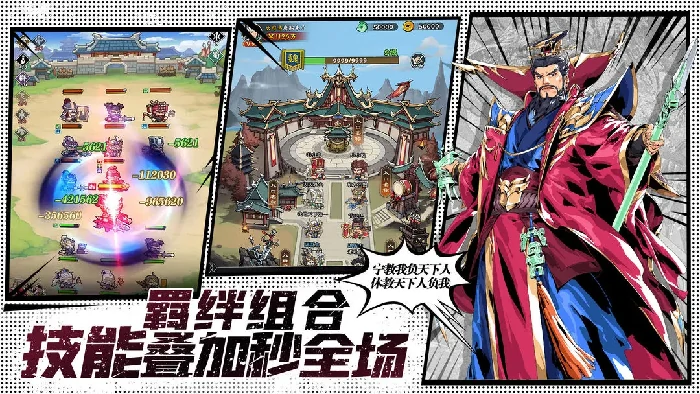 雄心之上氪金吗,雄心之上充值花费高吗