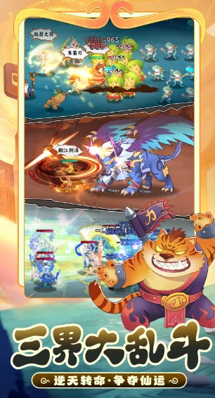 踢爆那西游特色玩法分享,踢爆那西游高性价比阵容与副本通关技巧指南