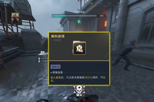 逆战未来武器流派选择指南,逆战未来最强武器流派推荐与实战搭配,逆战