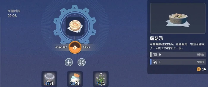 沙石镇时光食谱大全,沙石镇全食材料理配方与获取方式详解