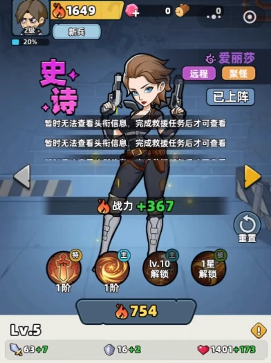 生存33天天空之城,新手入门与33天生存全流程攻略