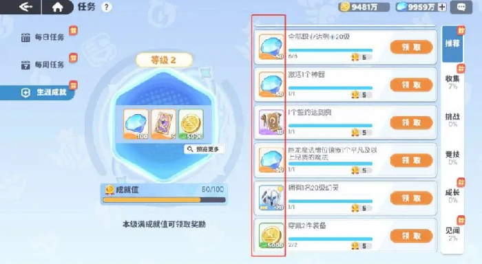 龙魂旅人资源囤积攻略,龙魂旅人高效获取与储备资源的实用方法