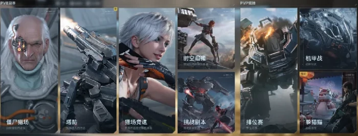 逆战未来S0赛季玩法指南,逆战未来S0赛季新手入门与进阶技巧,逆战