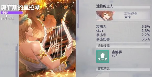 空灵诗篇遗物获取攻略,空灵诗篇遗物掉落途径全解析