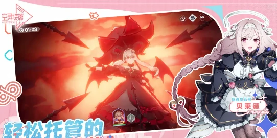 空灵诗篇结局解析,空灵诗篇故事终章与多重结局深度解读