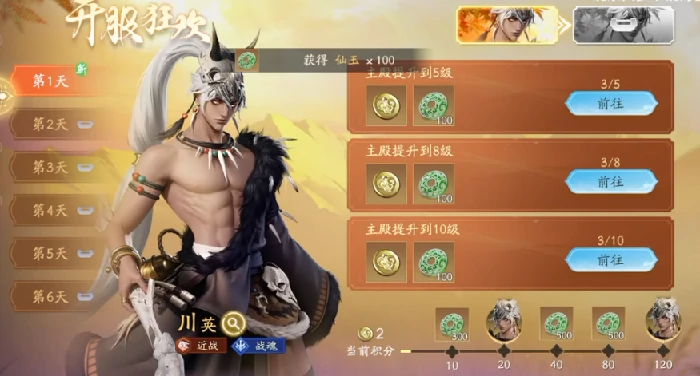 遮天世界阵法玩法全解析,遮天世界阵法搭配技巧与实战应用指南