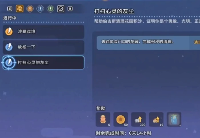 沙石镇时光鸡毛掸子获取方法,沙石镇时光鸡毛掸子用途与实用价值详解