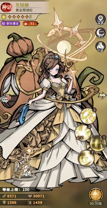 幻灵召唤师角色大全,幻灵召唤师热门与高性价比幻灵推荐