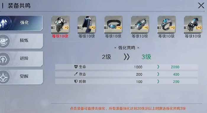 奥特曼光之战士装备怎么获得,奥特曼光之战士装备获取途径与实战玩法详解