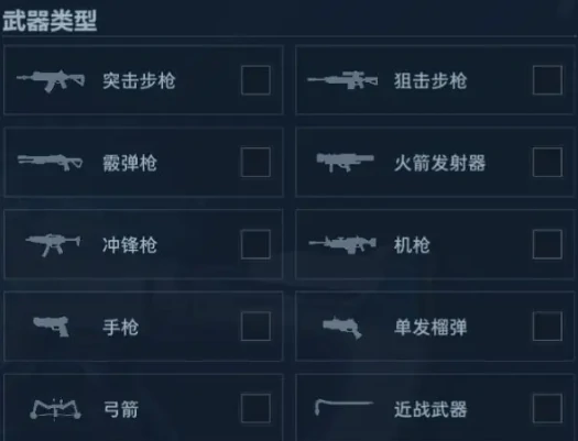 逆战未来火箭发射器搭配攻略,逆战未来高爆发火箭流配装推荐,逆战