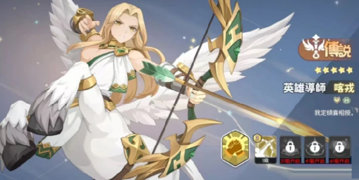 龙魂旅人英雄强度排名龙魂旅人当前版本强势英雄推荐与实战分析