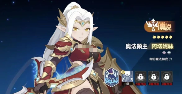 龙魂旅人辅助角色强度排行指南,龙魂旅人最强辅助角色推荐与实战分析