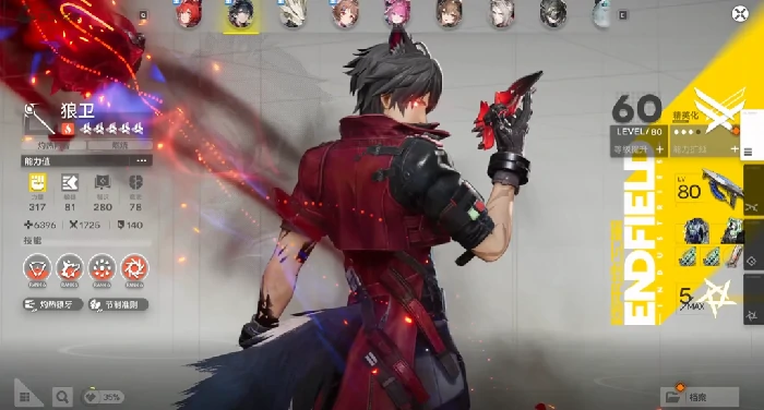 明日方舟终末地是网游吗,明日方舟终末地单机还是多人在线游戏,明日方舟