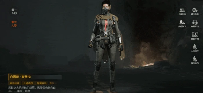 暗区突围赤烬成棘系列军需详解,暗区突围赤烬成棘军需武器装备与获取攻略,暗区突围