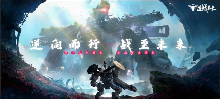 逆战未来安琪儿血色蔷薇皮肤评测｜逆战未来安琪儿角色强度与实战表现分析,逆战