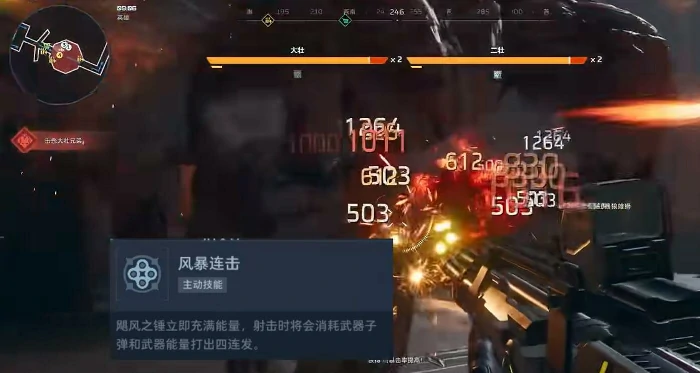 逆战未来飓风之锤插件推荐,逆战未来飓风之锤高性价比插件搭配方案,逆战