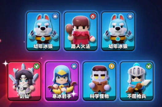 胡闹地牢剑豪与剑仙怎么选,胡闹地牢剑豪剑仙角色对比分析