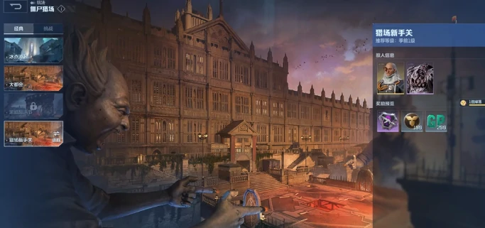 逆战未来振弦获取方法,逆战未来复合弓振弦怎么获得,逆战