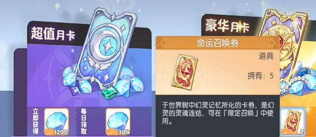 龙魂旅人需要氪金吗,龙魂旅人氪金点全面解析