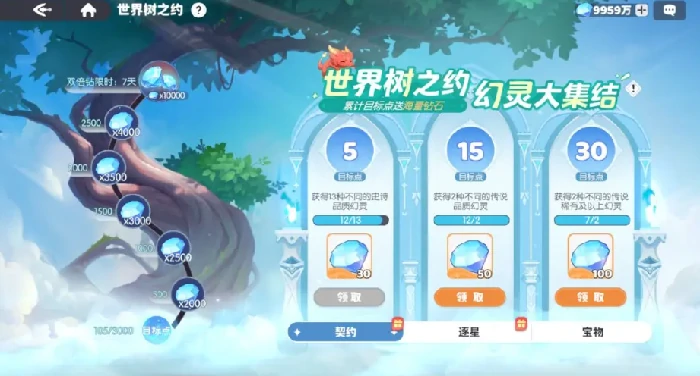 龙魂旅人资源囤积攻略,龙魂旅人高效获取与储备资源的实用方法