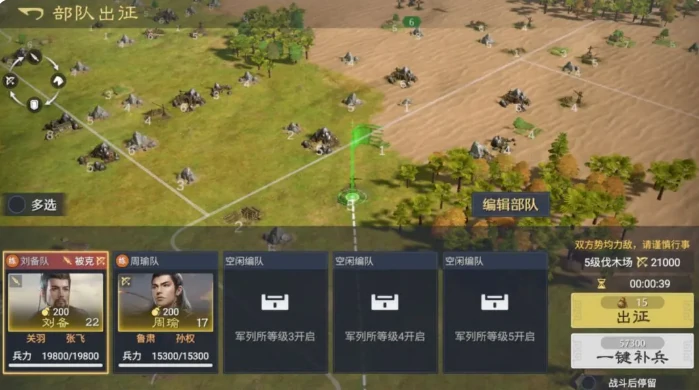 九牧之野新手攻略大全,九牧之野全阶段玩法入门与进阶指南