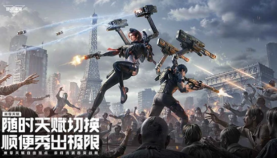 逆战未来是什么引擎,逆战未来手游采用的开发引擎详解,逆战