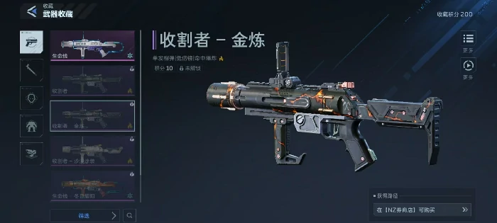 逆战未来收割者怎么打,逆战未来收割者玩法攻略与技巧详解,逆战