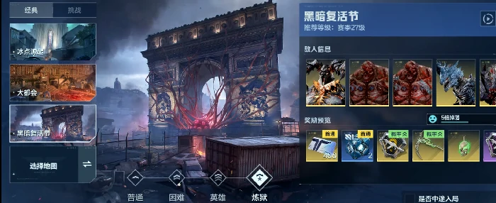 逆战未来怎么玩,逆战未来新手入门与核心玩法详解,逆战