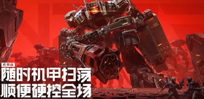 逆战未来之影,逆战未来能源之影详细攻略与玩法解析,逆战