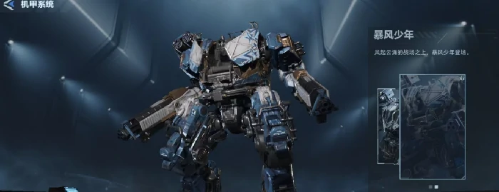 逆战未来涂装获取攻略,逆战未来涂装怎么获得全途径详解,逆战