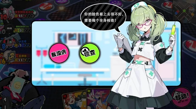 吉星派对怎么玩,吉星派对新手入门与核心玩法详解