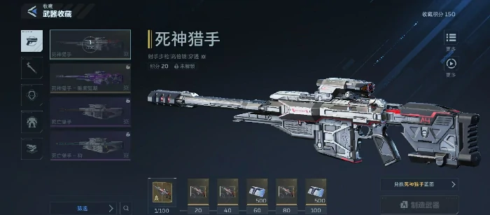 逆战未来射手步枪怎么获得,逆战未来射手步枪全获取方式详解,逆战