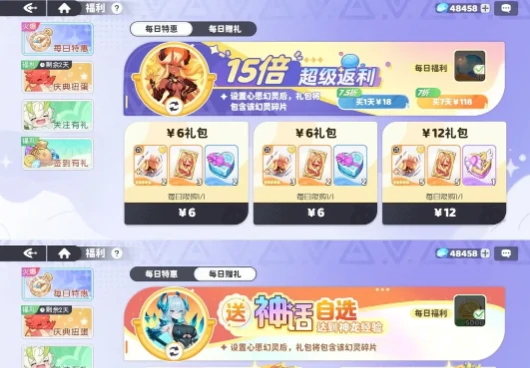 龙魂旅人亲密度互动玩法指南,龙魂旅人约会系统全流程详解