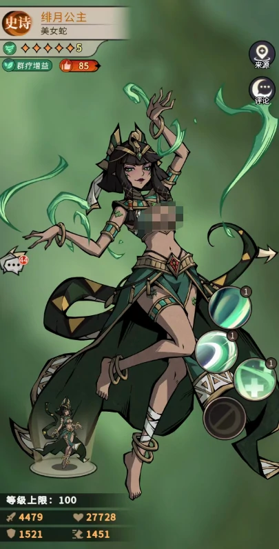 幻灵召唤师绯月公主好玩吗,幻灵召唤师绯月公主角色设定与玩法深度解析