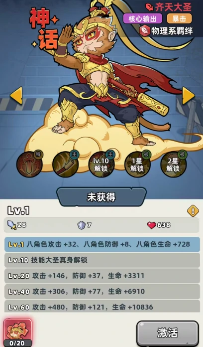 生存33天零氪阵容搭配攻略,生存33天平民玩家33天通关实用阵容推荐