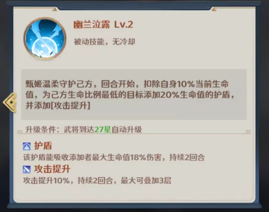 格斗三国志甄姬强度解析,格斗三国志甄姬角色技能与实战表现评测