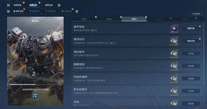 逆战未来实用插件推荐,逆战未来高性价比插件选择指南,逆战