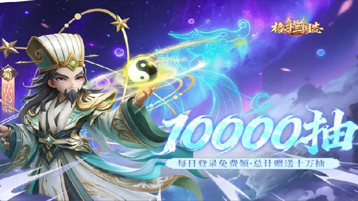 格斗三国志上线时间,格斗三国志公测日期揭晓