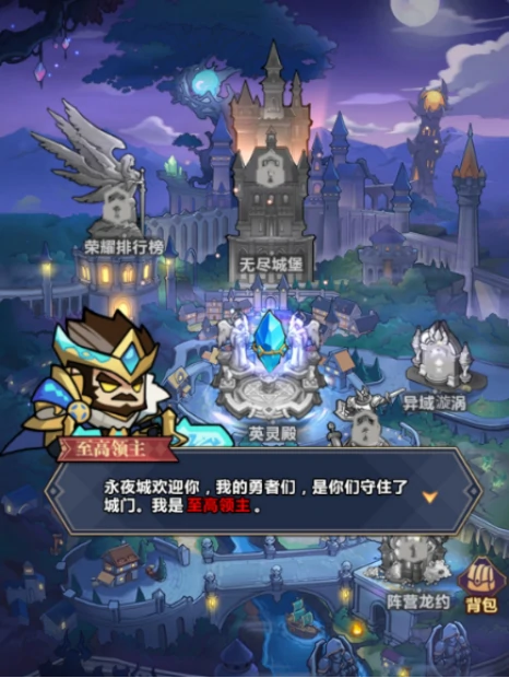 战歌与剑最终阵容搭配推荐,战歌与剑高胜率终极阵容攻略