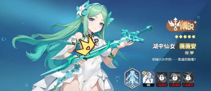 龙魂旅人角色转职推荐指南,龙魂旅人全职业进阶路线与最优转职搭配