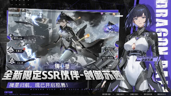 龙族卡塞尔之门荣誉竞技阵容推荐,龙族卡塞尔之门PVP最强搭配与实战技巧