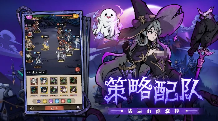 幻灵召唤师组队攻略,幻灵召唤师高效队伍搭配与实战技巧