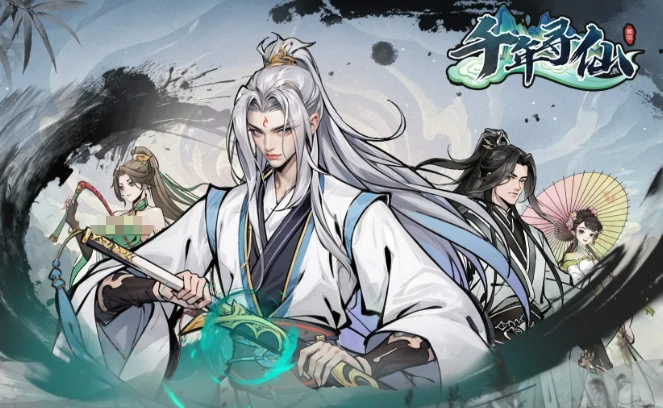 千年寻仙工坊炼化配方大全,千年寻仙工坊高效率炼化材料搭配指南