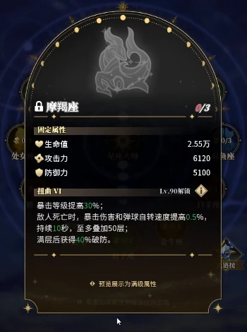 晴空双子星座怎么玩,晴空双子星座新手入门与核心玩法详解