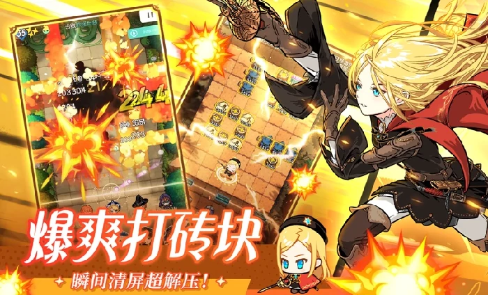 晴空双子风暴之源阵容搭配指南 晴空双子高爆发速攻流玩法详解