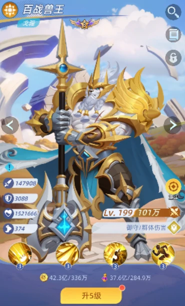 神召大陆角色养成攻略,神召大陆新手进阶与战力提升全指南