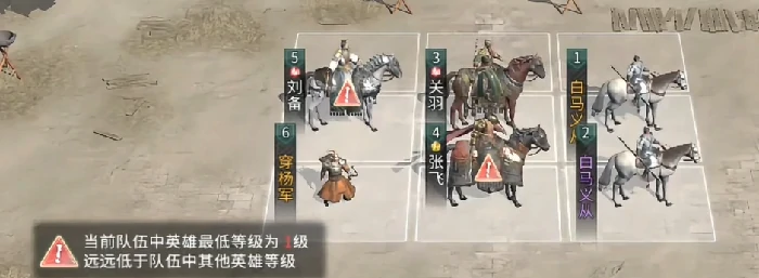 三国天下归心氪金评测,三国天下归心充值性价比与平民玩家成长策略分析