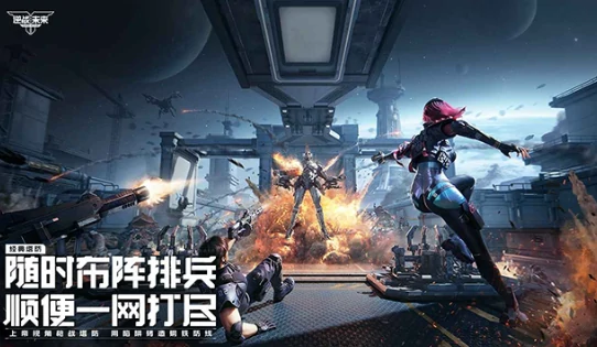 逆战未来什么时候上线,逆战未来开服时间及预约入口,逆战