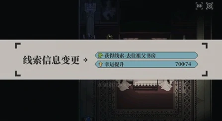 心之钥剧情介绍,心之钥主线剧情与多结局分支模式详解