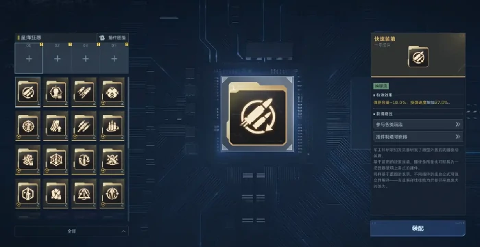 逆战未来蓝图制作方法,逆战未来蓝图高效获取与合成攻略,逆战